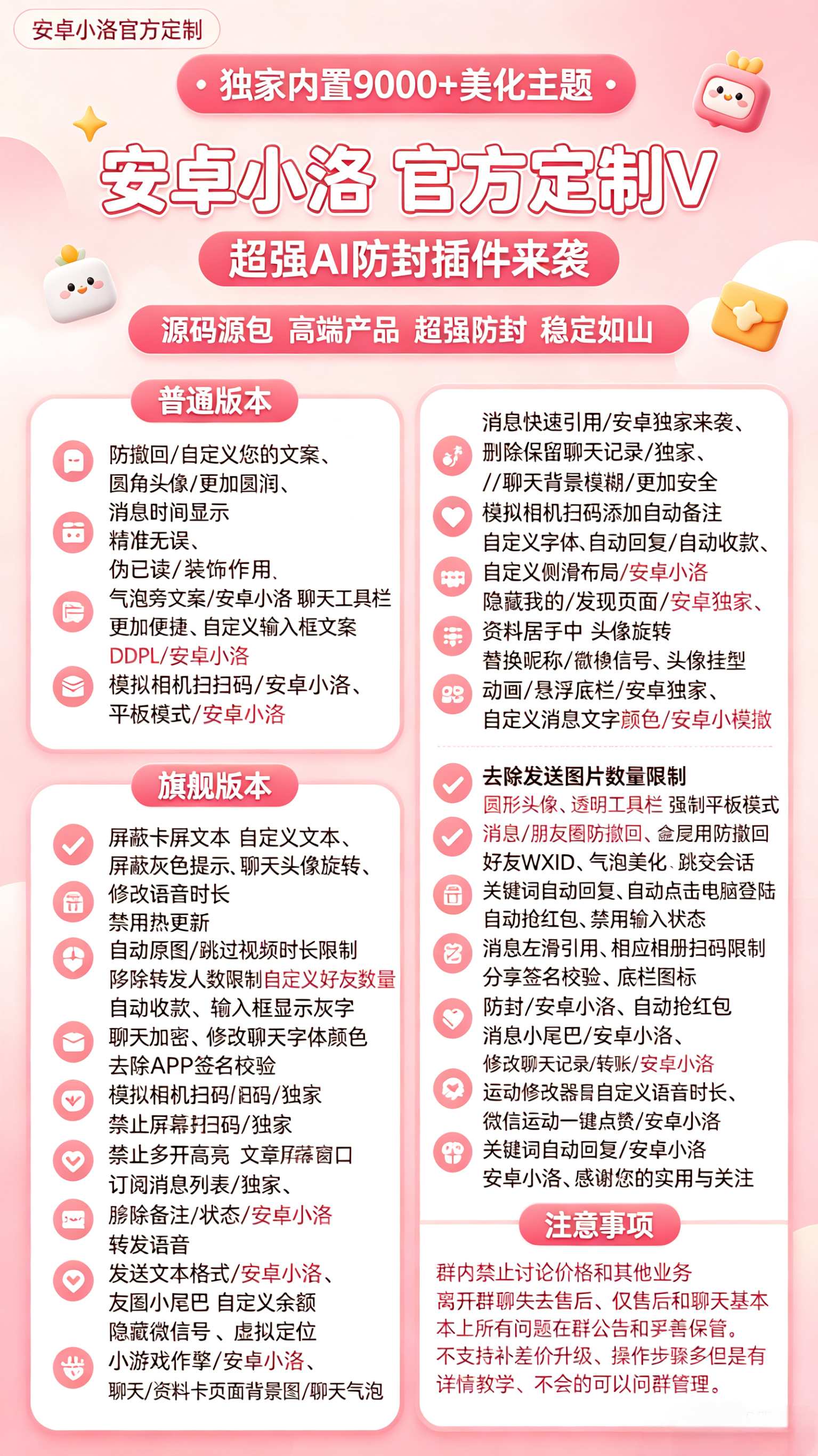 立即体验